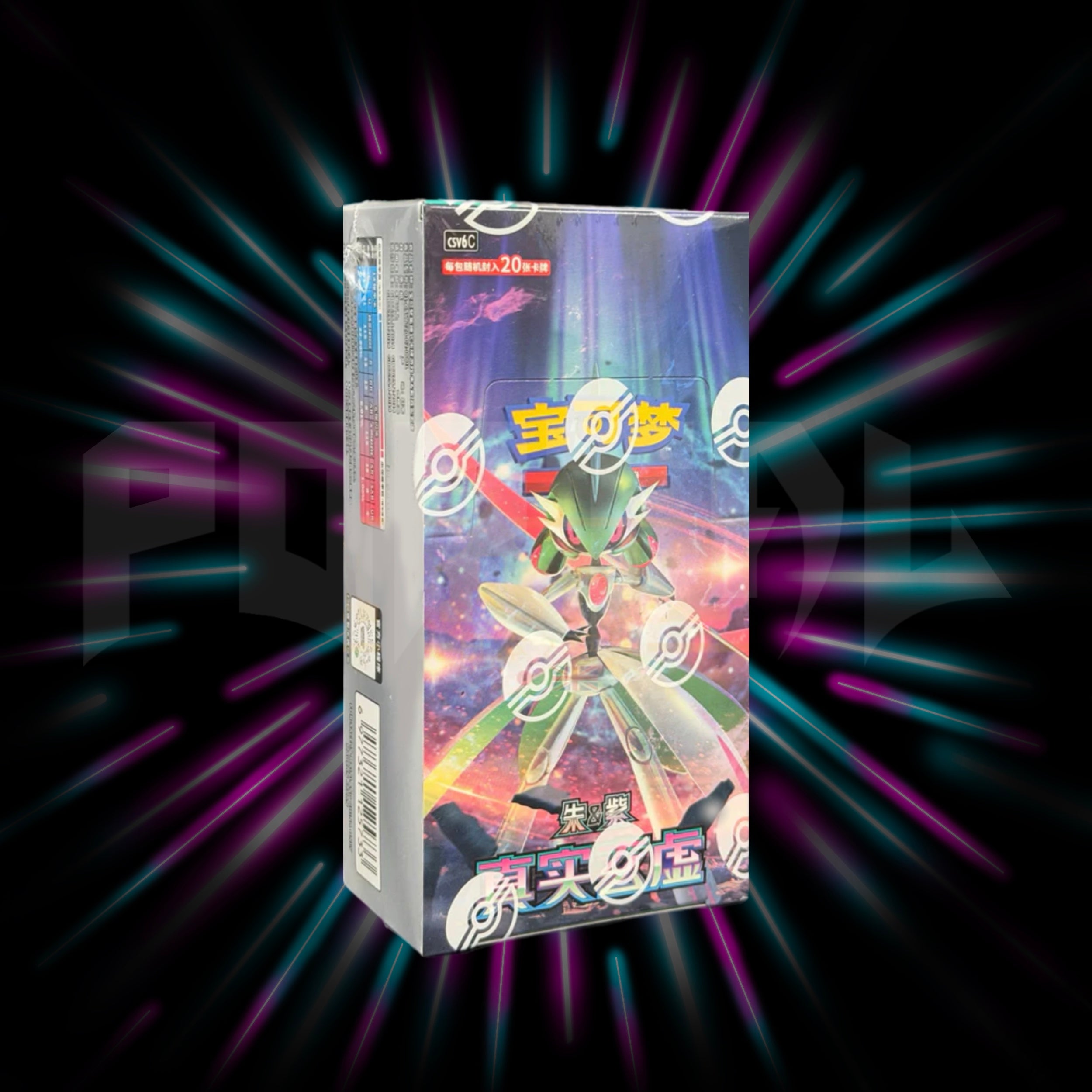 chinese booster box Pokemon - Paradox Veil - CSV6 - C - Simplified - Jumbo and modern Scarlet EX-07: Extra Booster Digimon Colour:MANDARIN ORANGE bf22