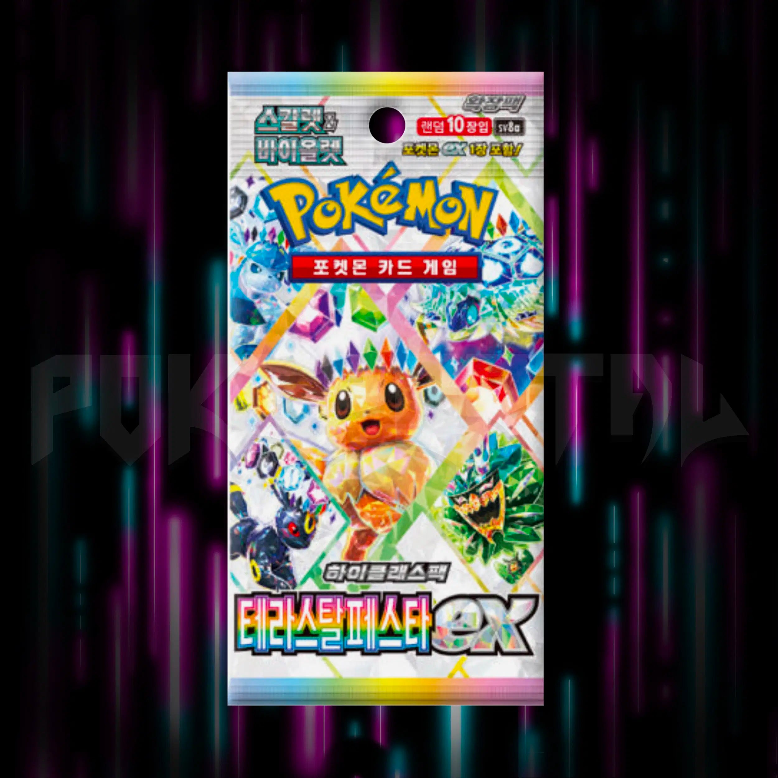 Pokemon - Scarlet & Violet - Terastal Festival - sv8a - Korean Booster Pack