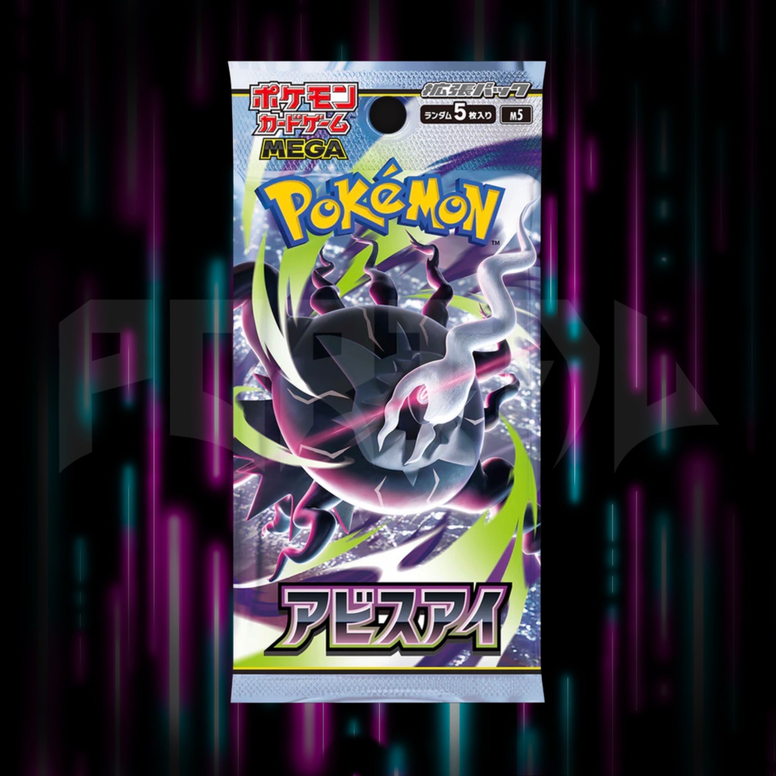 Pokemon - Mega Evolution - Abyss Eye - m5 - Japanese Booster Pack