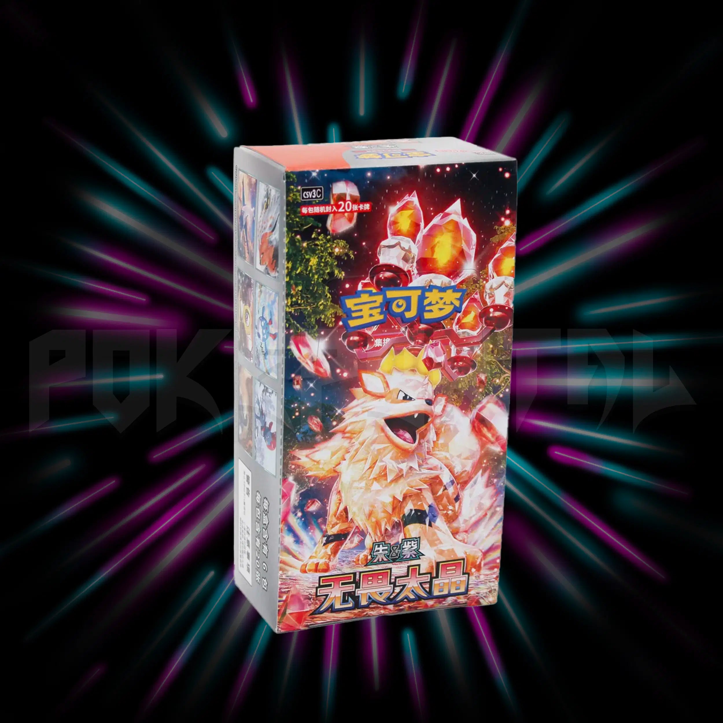 fearless terastal booster box Pokemon - - CSV3C - Simplified - Chinese Slim Look forward to a ton of special sets and reprints from the Sun Pokémon TCG-S – CSV3C Fearless