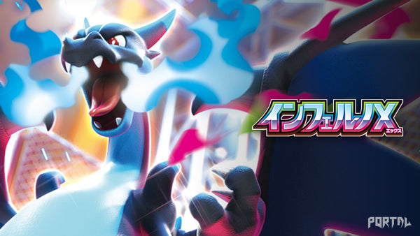 Inferno X Pokemon set (Japanese)