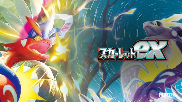 Scarlet ex Pokemon set (Japanese)