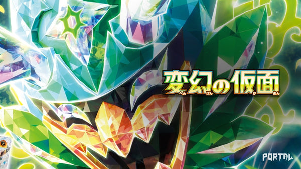 Mask of Change Pokemon set (Japanese)