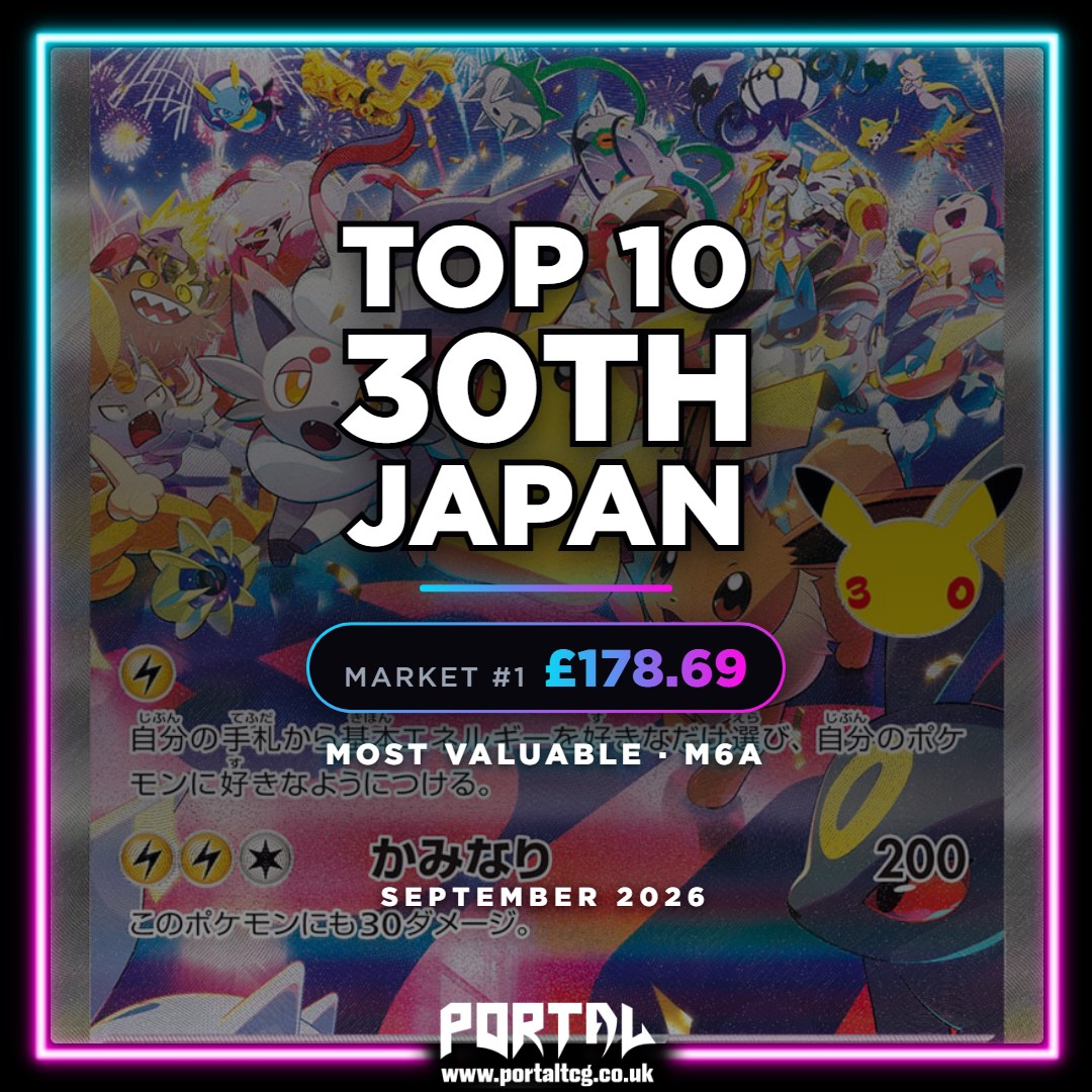Top 10 most valuable Japanese 30th Celebration cards, ranked