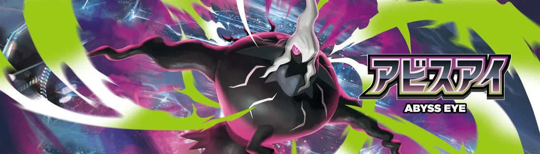 Top 10 Most Valuable Abyss Eye Pokemon Cards (GBP)