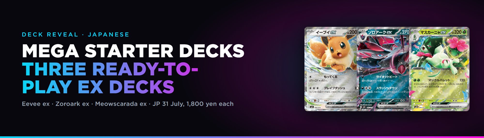 MEGA Starter Set ex Decks - Eevee ex, Zoroark ex and Meowscarada ex, Japanese release 31 July