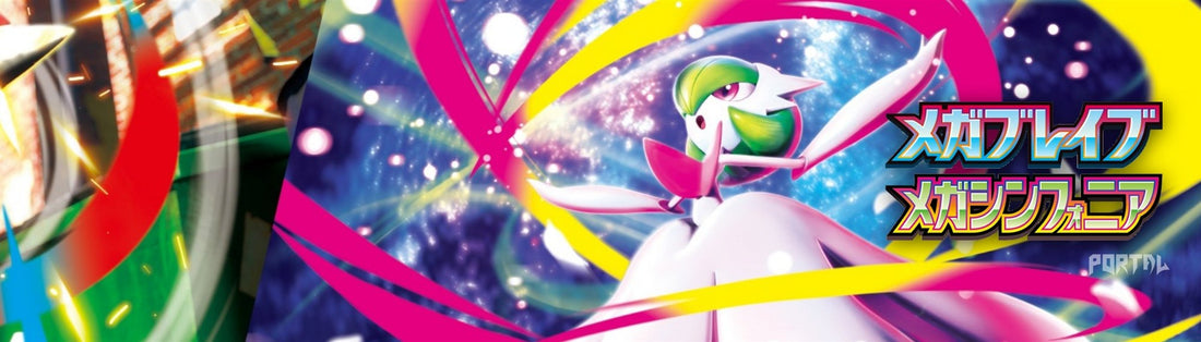 Mega Symphonia, Japanese Pokemon Mega Evolution set, the most valuable cards ranked, led by Mega Gardevoir ex
