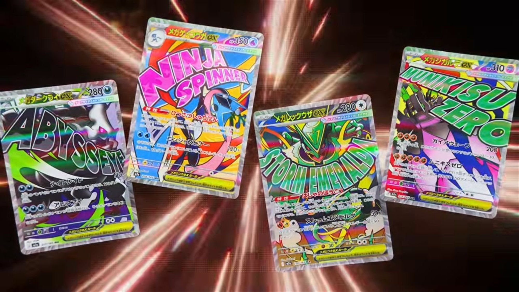 New Mega Attack Rares and more Pokemon TCG reveals: Mega Rayquaza, Mega Darkrai and Mega Greninja ex