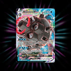 Blastoise VMAX SWSH103 Sword & Shield Promos Pokemon card