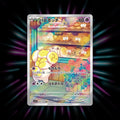 Fidough 085/078 Scarlet ex Japanese Pokemon card