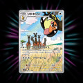 Farigiraf 083/071 Clay Burst Japanese Pokemon card