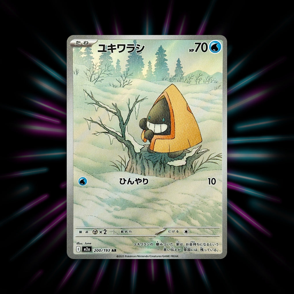 Snorunt 200/193 MEGA Dream ex Japanese Pokemon card