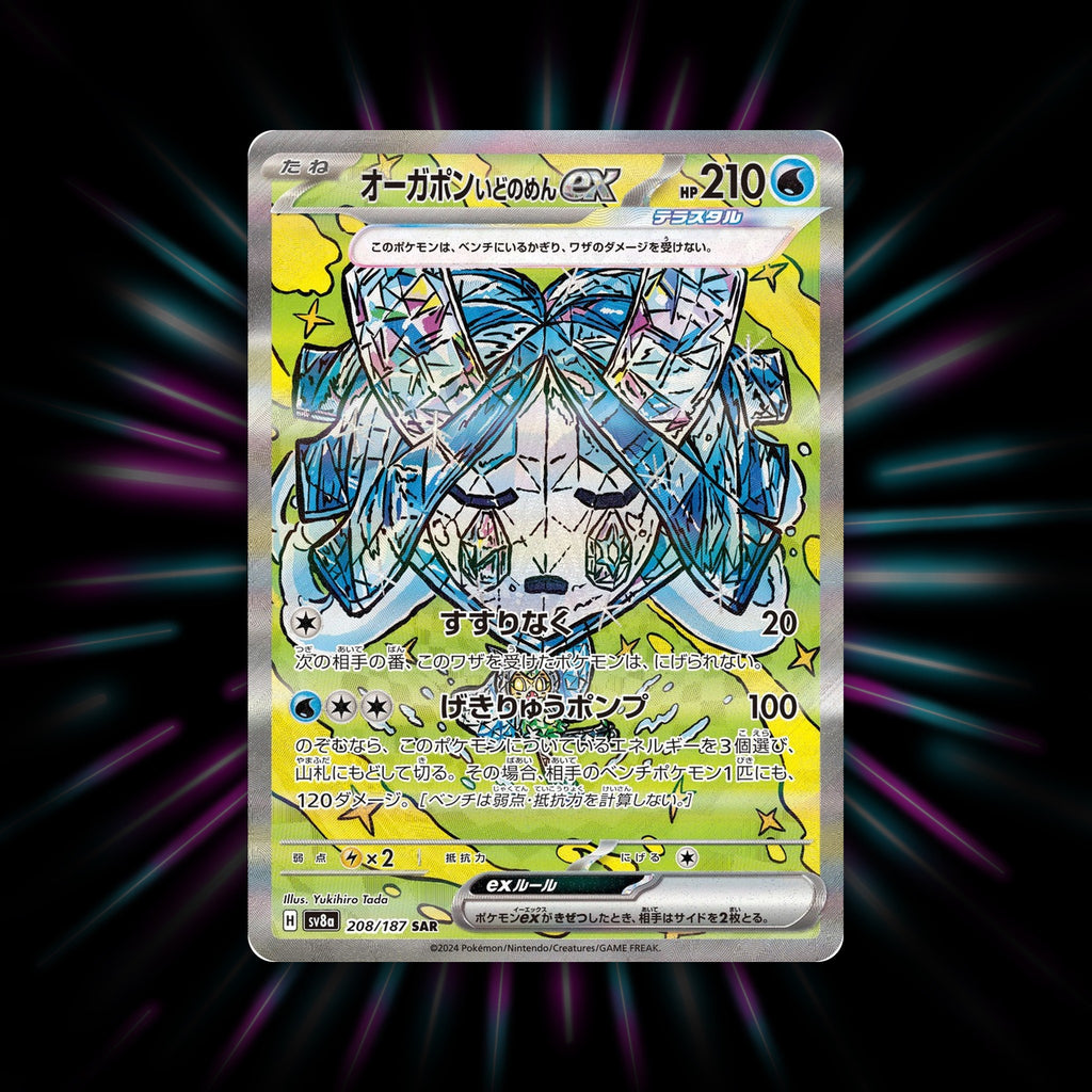 Wellspring Mask Ogerpon ex 208/187 Terastal Festival ex Japanese Pokemon card