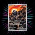 Paldean Tauros 218/193 Paldea Evolved Pokemon card