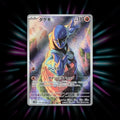 Sawk 128/086 White Flare Japanese Pokemon card