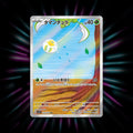 Tarountula 079/078 Violet ex Japanese Pokemon card