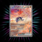 Great Tusk ex 246/198 Scarlet & Violet Pokemon card