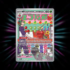 Dipplin 170/167 Twilight Masquerade Pokemon card
