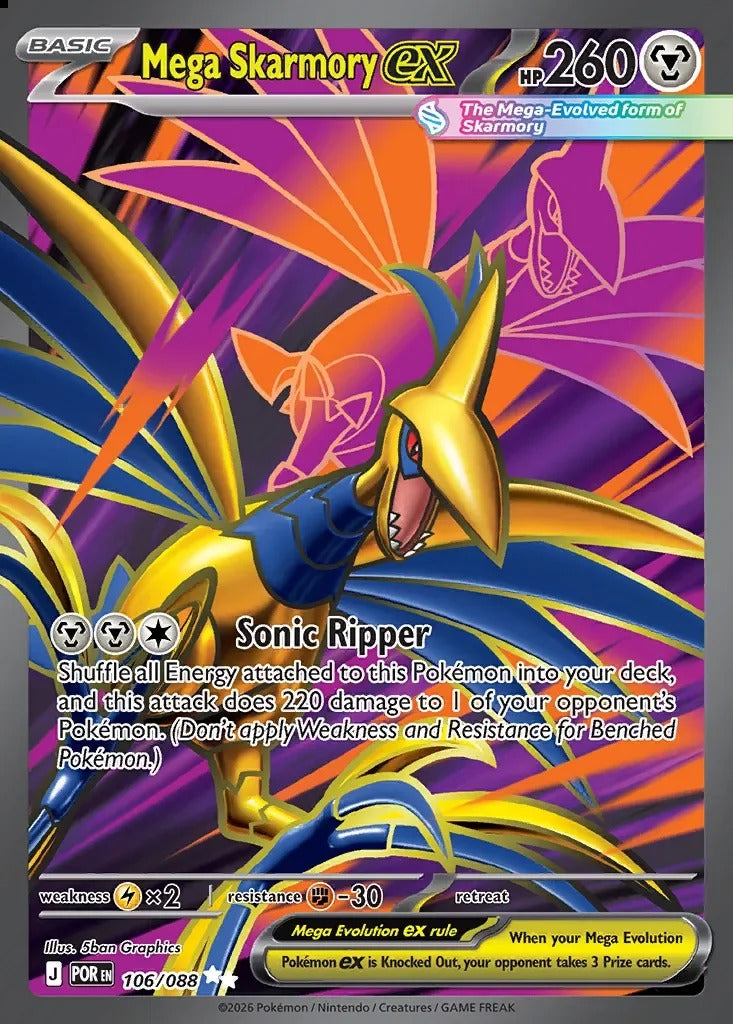 Mega Skarmory ex 106/088 Perfect Order Pokemon card, official image