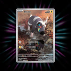 Blitzle 114/086 White Flare Illustration Rare Pokemon card