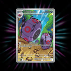 Whirlipede 133/086 Black Bolt Pokemon card