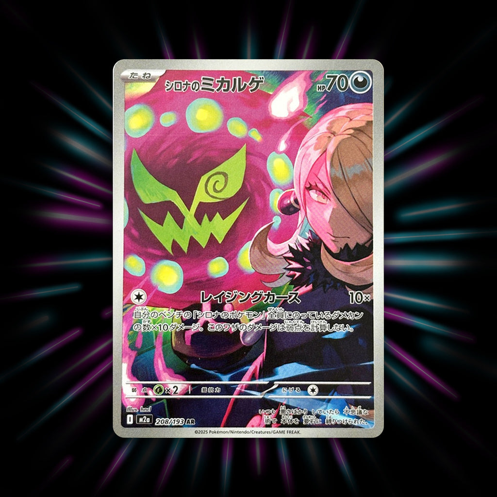 Cynthia's Spiritomb 208/193 MEGA Dream ex Japanese Pokemon card
