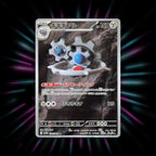 Klinklang 148/086 White Flare Japanese Pokemon card