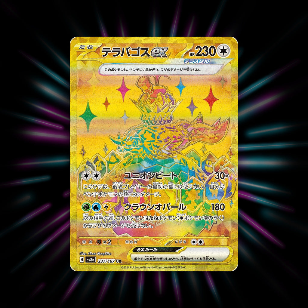 Terapagos ex 237/187 Terastal Festival ex Japanese Pokemon card