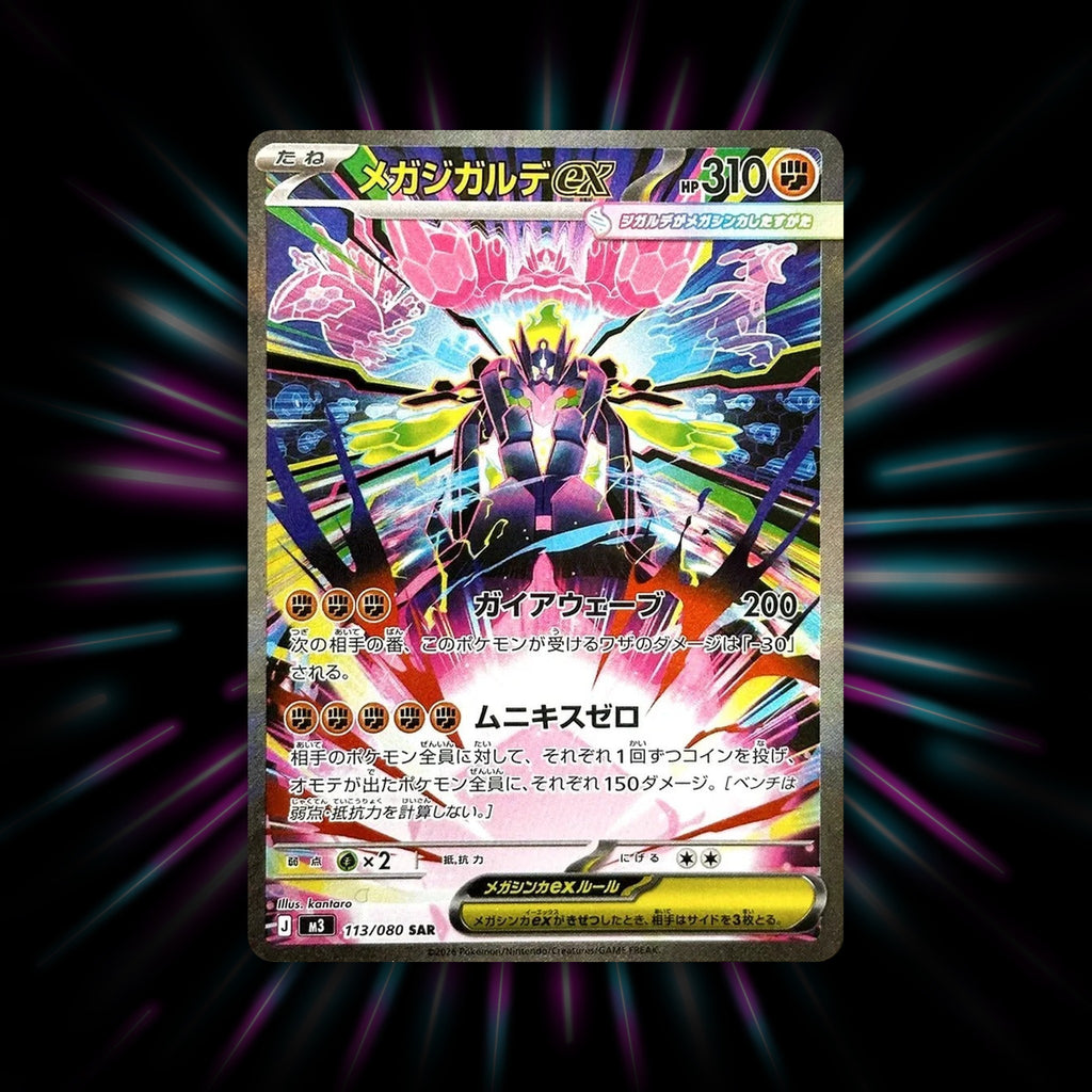 Mega Zygarde ex 113/080 Nihil Zero Japanese Pokemon card