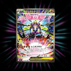 Mega Zygarde ex 113/080 Nihil Zero Japanese Pokemon card
