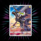 Zekrom 195/184 VMAX Climax Japanese Pokemon card