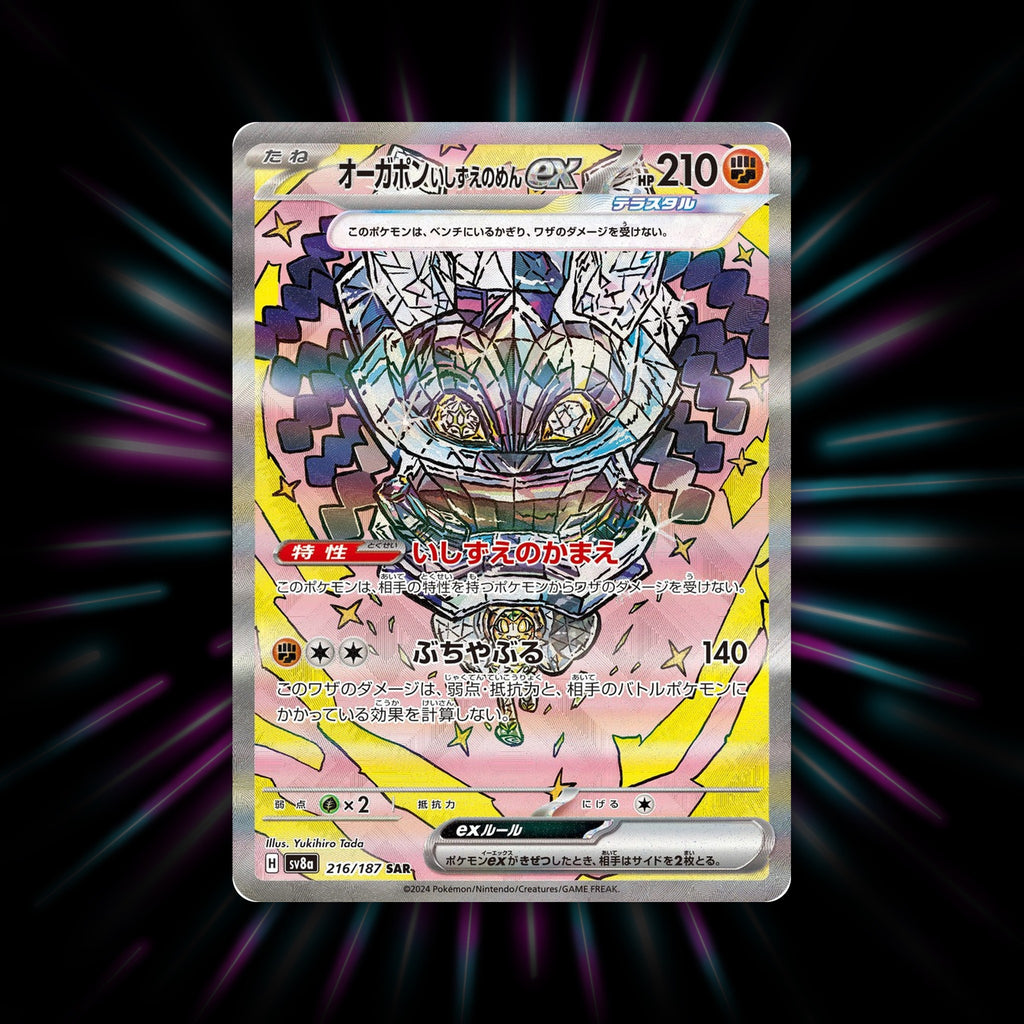 Cornerstone Mask Ogerpon ex 216/187 Terastal Festival ex Japanese Pokemon card