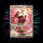 Fezandipiti ex 244/193 MEGA Dream ex Japanese Pokemon card
