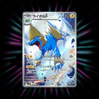 Manectric 086/081 Abyss Eye Japanese Pokemon card