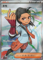 Nemona 343/190 Shiny Treasure ex Japanese Pokemon card, official image