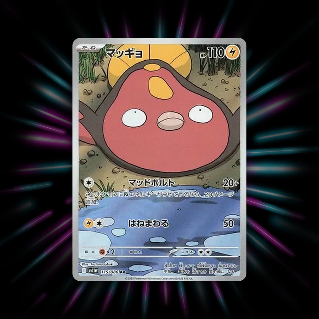 Stunfisk 115/086 White Flare Japanese Pokemon card