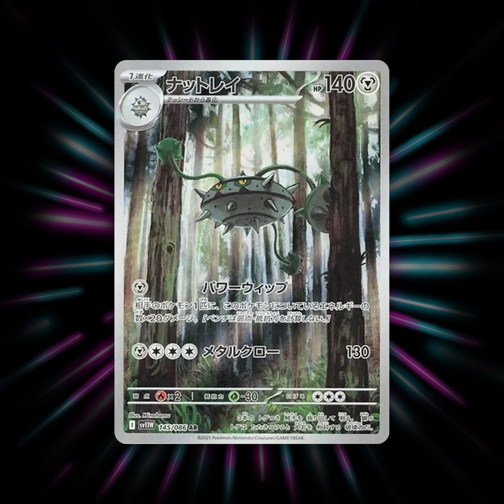 Ferrothorn 145/086 White Flare Japanese Pokemon card