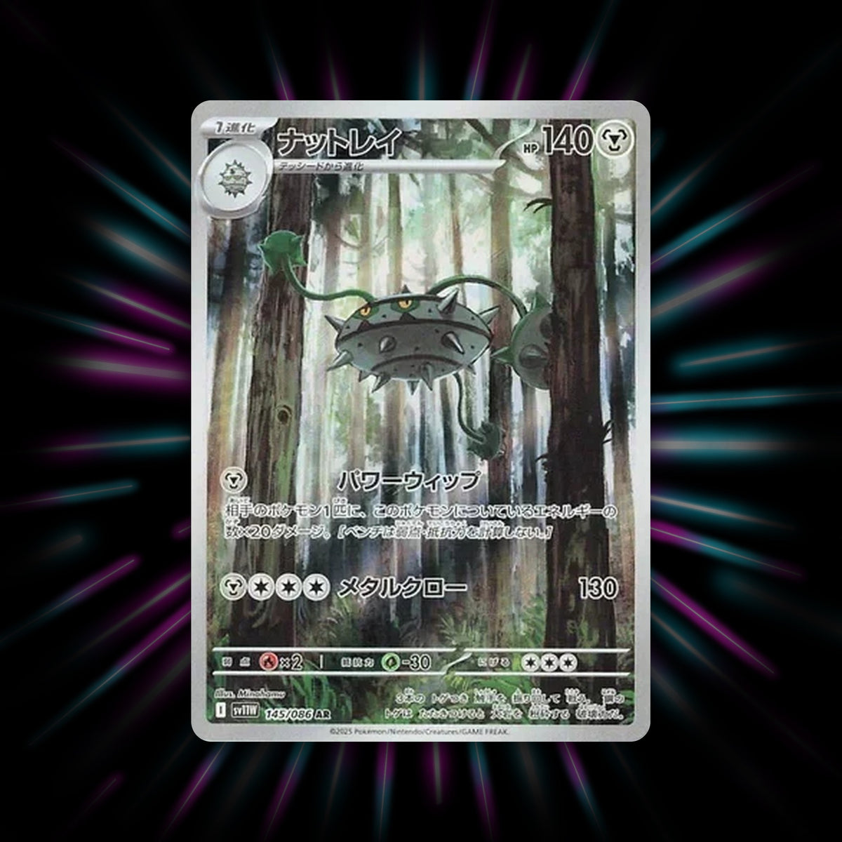 Ferrothorn 145/086 White Flare Japanese Pokemon card