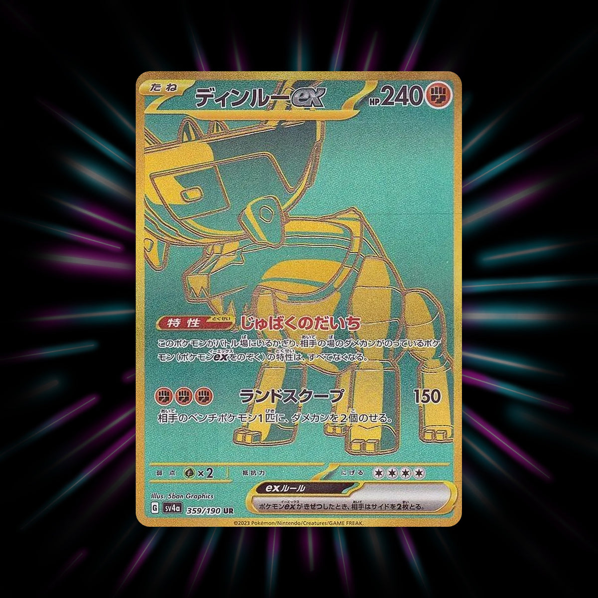 Ting-Lu ex 359/190 Shiny Treasure ex Japanese Pokemon card