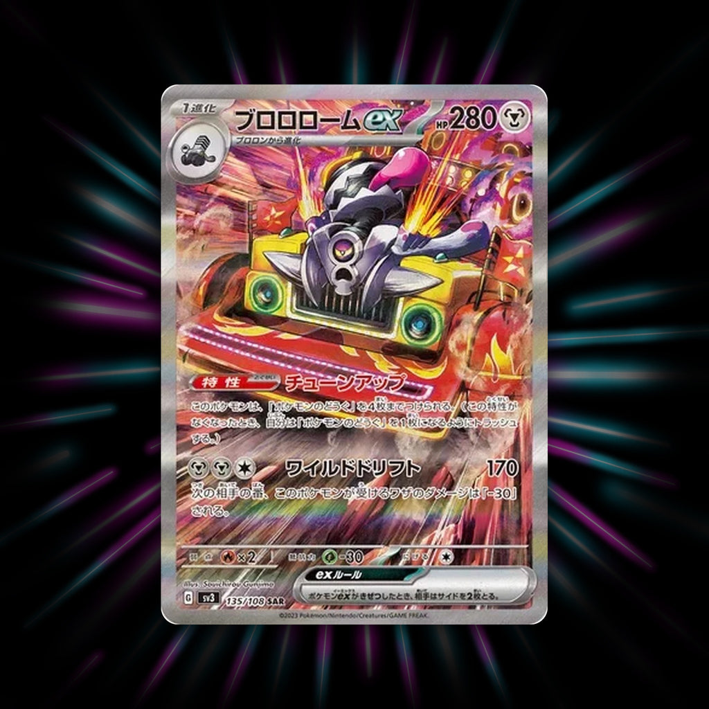 Revavroom ex 135/108 Ruler of the Black Flame Japanese Pokemon card