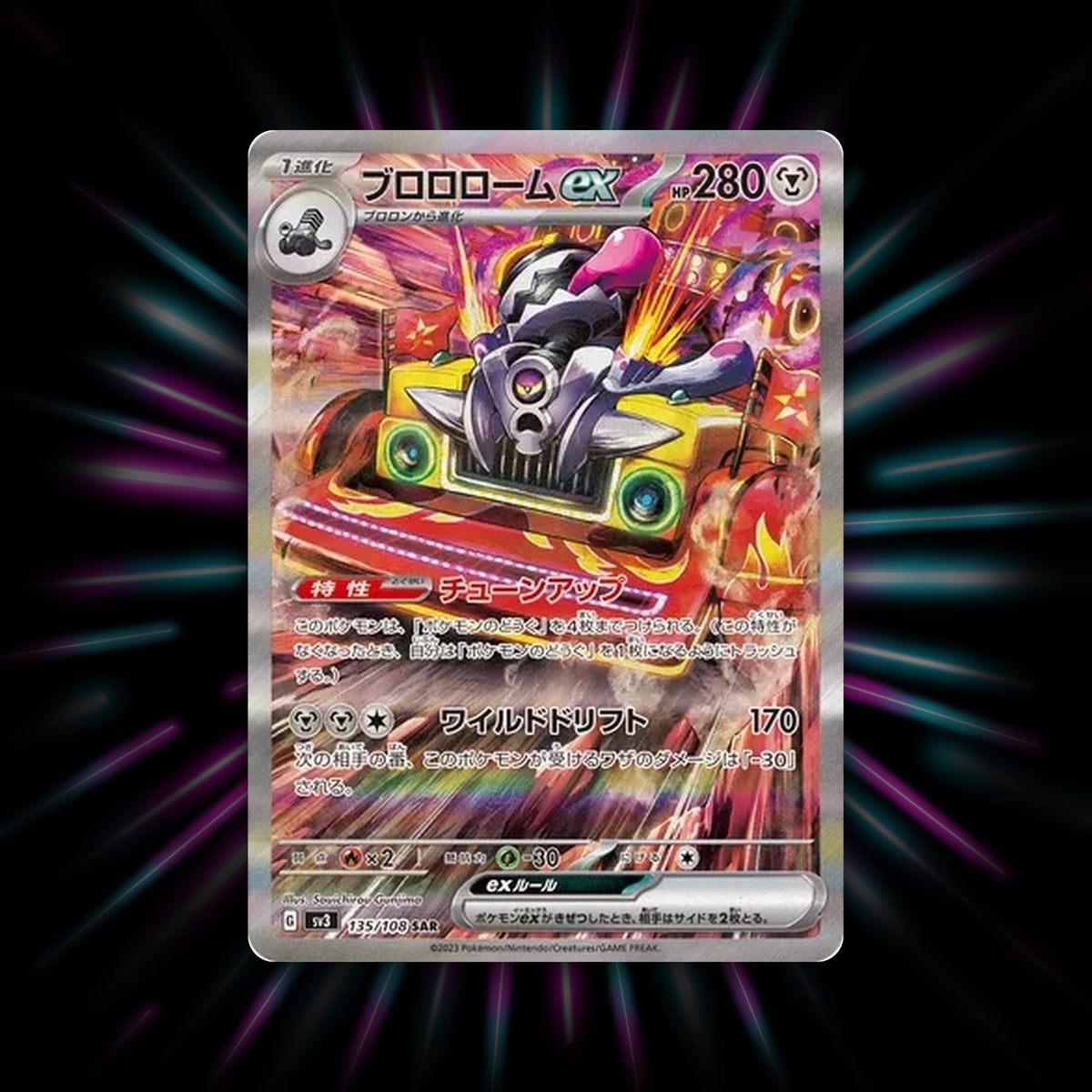 Revavroom ex 135/108 Ruler of the Black Flame Japanese Pokemon card