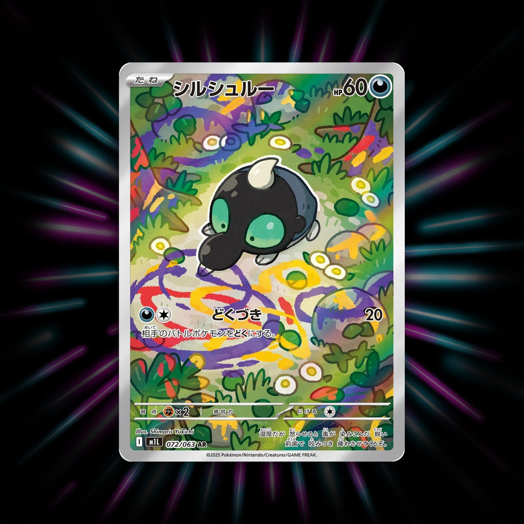 Shroodle 072/063 Mega Brave Japanese Pokemon card