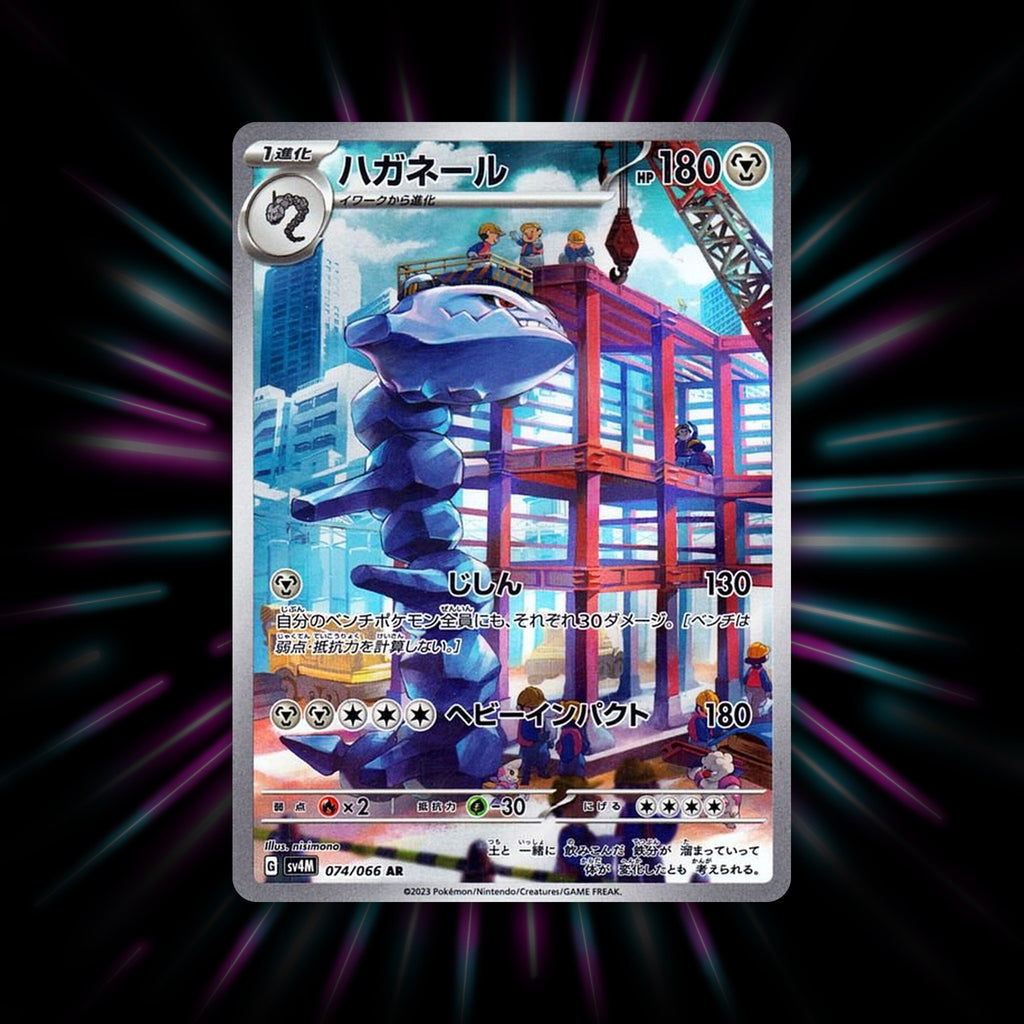 Steelix 074/066 Future Flash Japanese Pokemon card