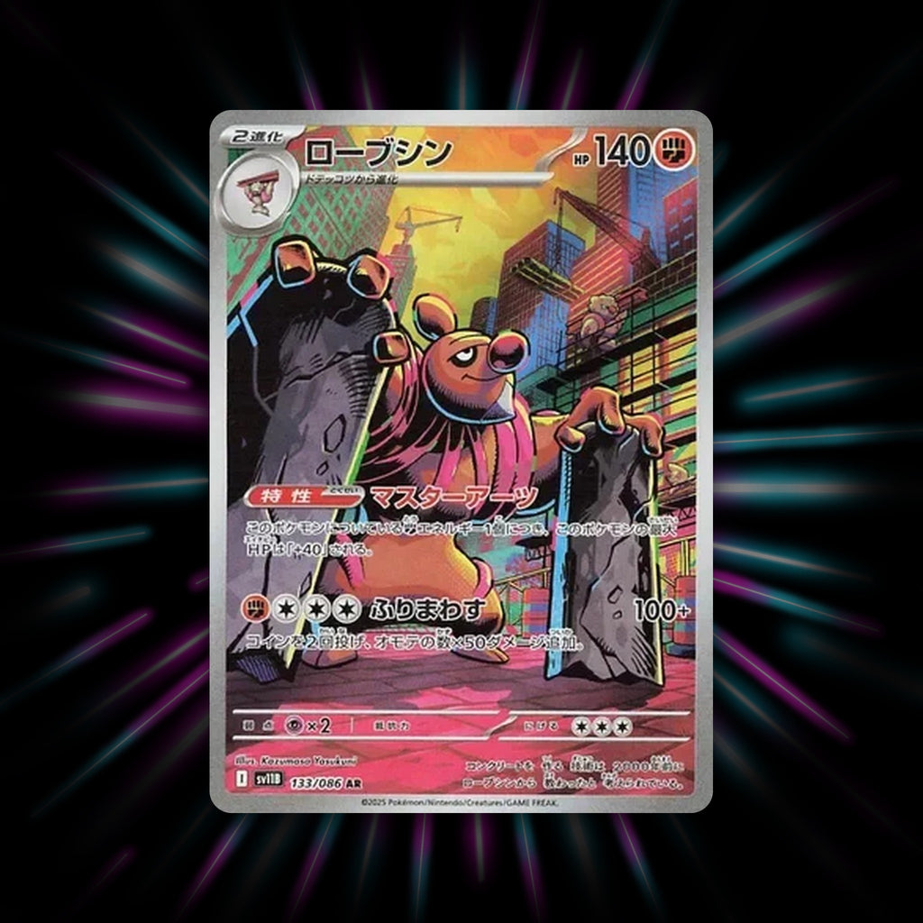 Conkeldurr 133/086 Black Bolt Japanese Pokemon card