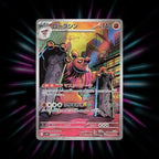 Conkeldurr 133/086 Black Bolt Japanese Pokemon card