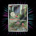 Shelmet 093/086 White Flare Japanese Pokemon card