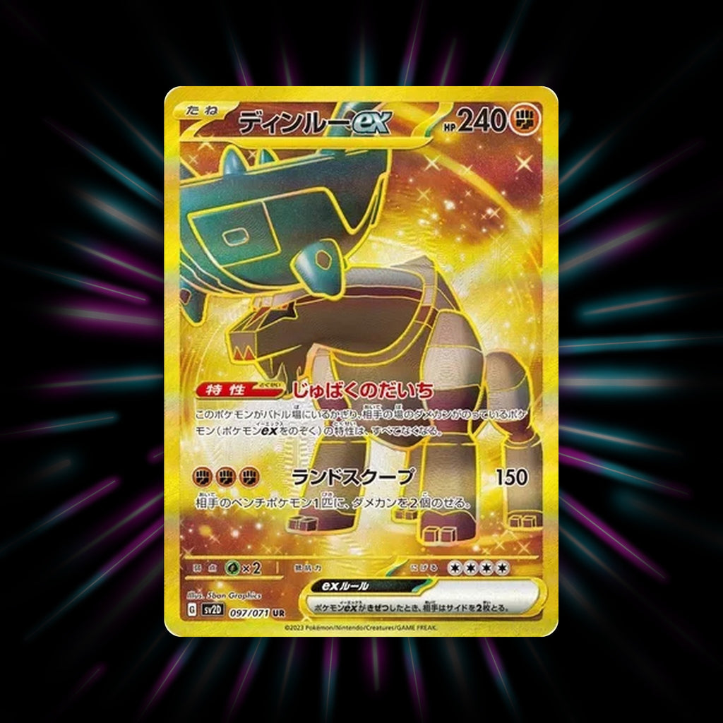 Ting-Lu ex 097/071 Clay Burst Japanese Pokemon card