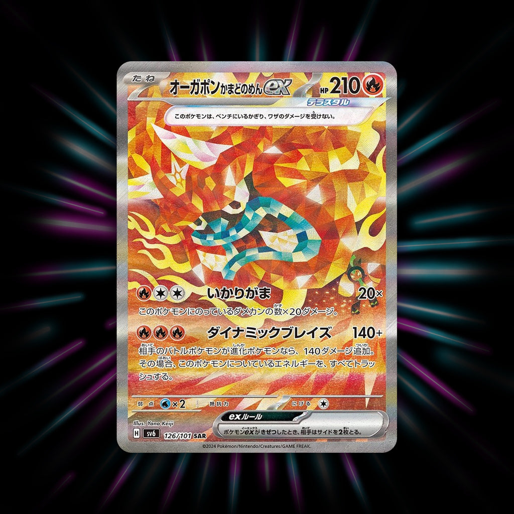 Hearthflame Mask Ogerpon ex 126/101 Mask of Change Japanese Pokemon card