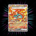 Hearthflame Mask Ogerpon ex 126/101 Mask of Change Japanese Pokemon card