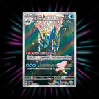 Clawitzer 068/063 Mega Symphonia Japanese Pokemon card